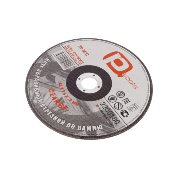 Круг отрезной по камню 180x2.5x22 мм PQTools 2200180 90002504521 Круг отрезной по камню 180x2.5x22 мм PQTools 2200180 90002504521