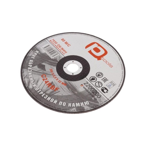 Круг отрезной по камню 200x2.5x22 мм PQTools 2200200 90002504522 Круг отрезной по камню 200x2.5x22 мм PQTools 2200200 90002504522