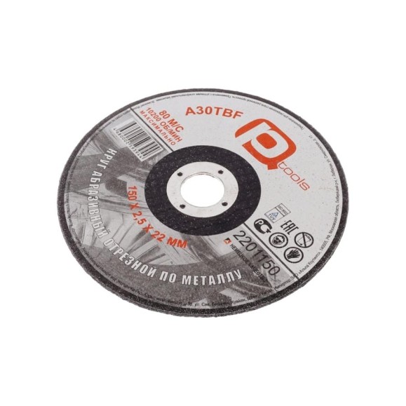 Круг отрезной по металлу 150x2.5x22 мм PQTools 2201150 90002504526 Круг отрезной по металлу 150x2.5x22 мм PQTools 2201150 90002504526