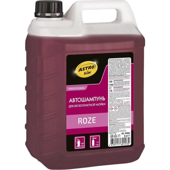 Автошампунь для бесконтактной мойки ROZE 6 кг Astrohim AC3082