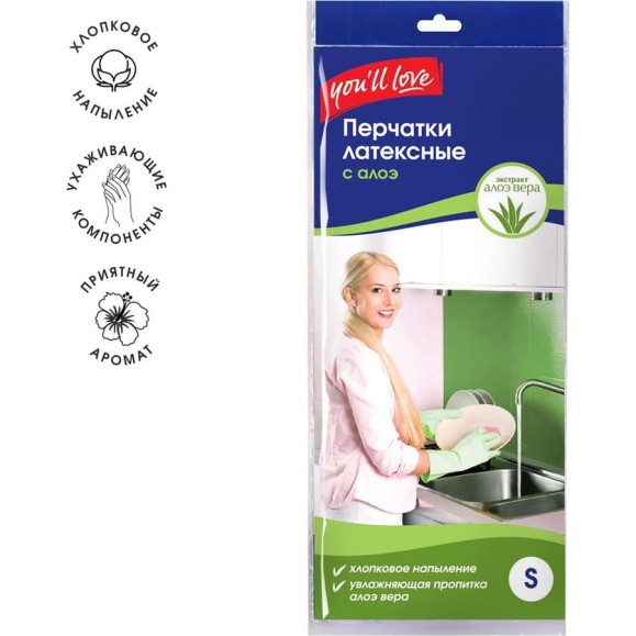 Латексные перчатки с пропиткой алоэ You'll Love р. S 120/30 60550 Латексные перчатки с пропиткой алоэ You'll Love р. S 120/30 60550