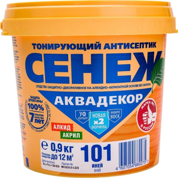 Антисептик для дерева СЕНЕЖ АКВАДЕКОР Х2-101 иней, 0.9 кг 11026 Антисептик для дерева СЕНЕЖ АКВАДЕКОР Х2-101 иней, 0.9 кг 11026