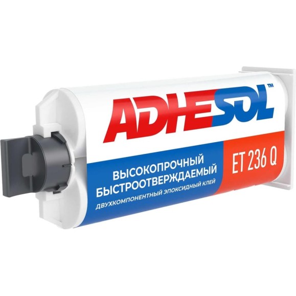Высокопрочный, быстроотверждаемый клей двухкомпонентный эпоксидный ADHESOL 236q 50 мл 323831 236101