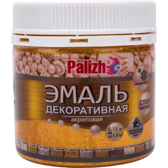 Акриловая декоративная эмаль Palizh №95 золото 0,15 кг 11597105 Акриловая декоративная эмаль Palizh №95 золото 0,15 кг 11597105