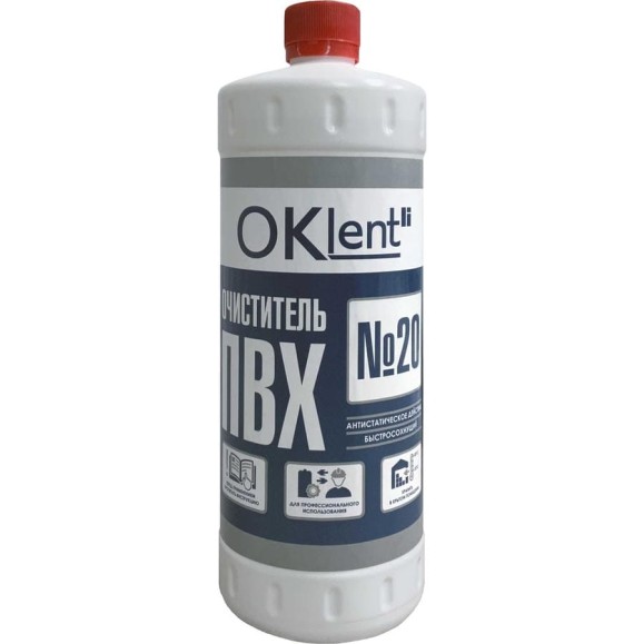 Очиститель для ПВХ OKlent №20 950 мл 00000436929