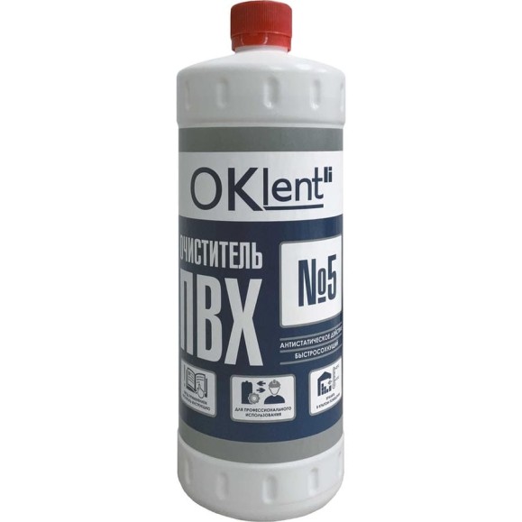 Очиститель для ПВХ OKlent №5 950 мл 00000436927