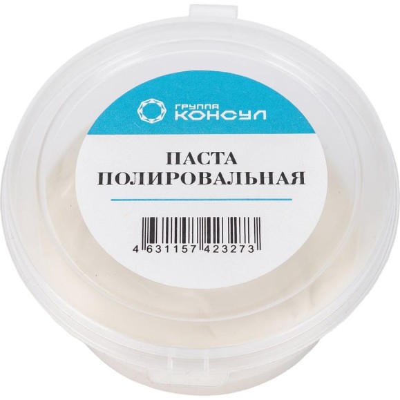 Паста полировальная Группа Консул 4631157423273 Паста полировальная Группа Консул 4631157423273