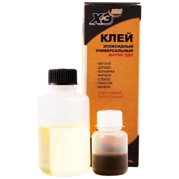 Эпоксидный клей ЭДП двухкомпонентный, 100 г 39390328