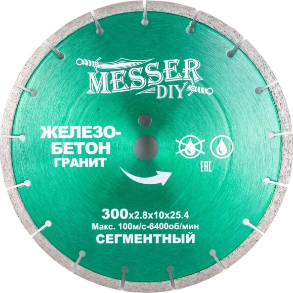Диск алмазный сегментный по железобетону, граниту (300х25.4 мм) MESSER DIY 01.300.016 Диск алмазный сегментный по железобетону, граниту (300х25.4 мм) MESSER DIY 01.300.016