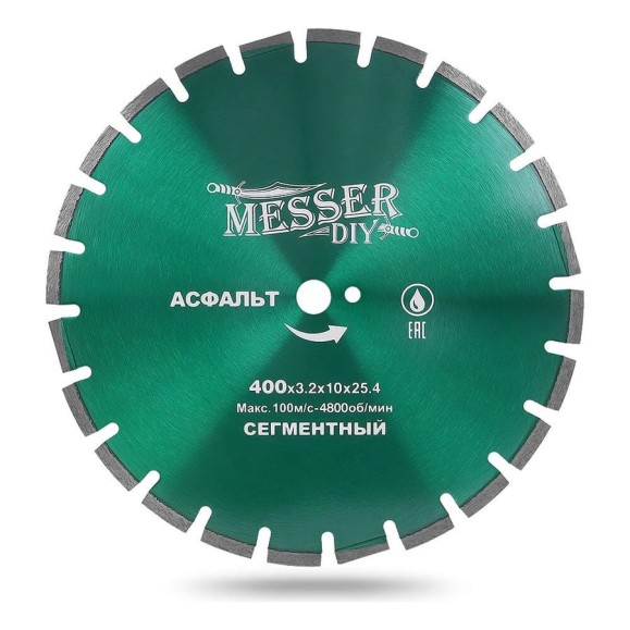 Диск алмазный сегментный DIY асфальт 400 мм MESSER 01.400.534 Диск алмазный сегментный DIY асфальт 400 мм MESSER 01.400.534