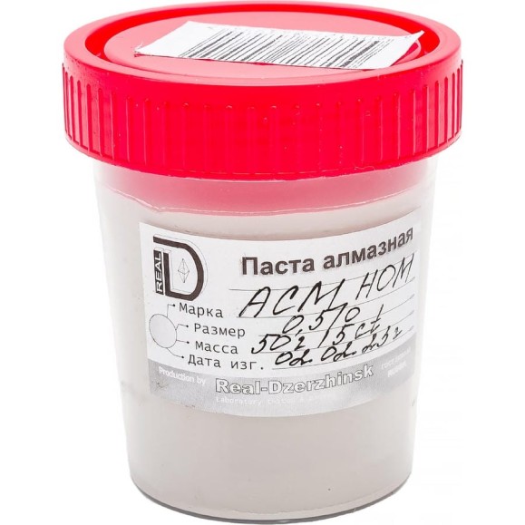Паста алмазная АСМ НОМ 50 г, 0.5/0 мкм, ГОСТ 25593 ООО Реал-Дзержинск 4605127841954