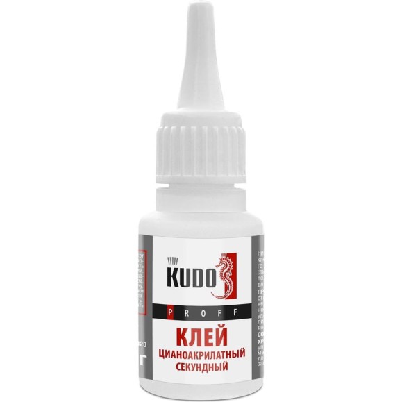 Секундный клей KUDO цианоакрилатный PROFF, 20 гр новинка SMB-020 Секундный клей KUDO цианоакрилатный PROFF, 20 гр новинка SMB-020