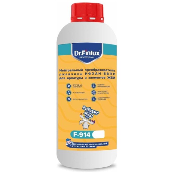 Нейтральный преобразователь ржавчины Finlux Dr. F-914 ИФХАН 58пр для арматуры, 1 кг 4603783202393 Нейтральный преобразователь ржавчины Finlux Dr. F-914 ИФХАН 58пр для арматуры, 1 кг 4603783202393