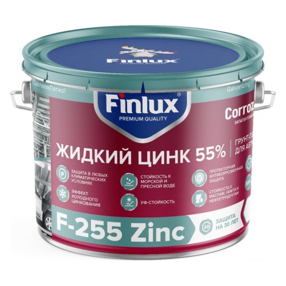 Покрытие Finlux F-255 Жидкий Цинк 55%, 1,5 кг 4603783208081