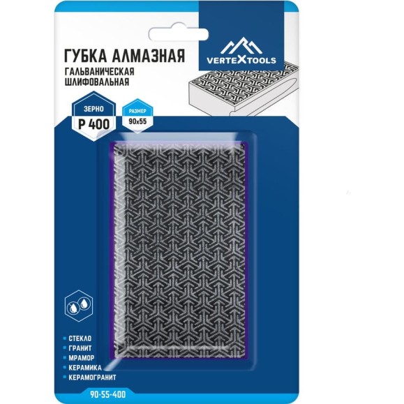 Губка алмазная гальваническая шлифовальная 90x55 мм, Р400 vertextools 90-55-400 Губка алмазная гальваническая шлифовальная 90x55 мм, Р400 vertextools 90-55-400