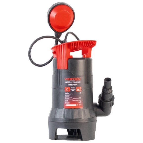 Дренажный насос для грязной воды VERTON AQUA DP550/35PE 01.14140.14158 Дренажный насос для грязной воды VERTON AQUA DP550/35PE 01.14140.14158