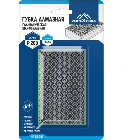 Губка алмазная гальваническая шлифовальная 90x55 мм, Р200 vertextools 90-55-200 Губка алмазная гальваническая шлифовальная 90x55 мм, Р200 vertextools 90-55-200