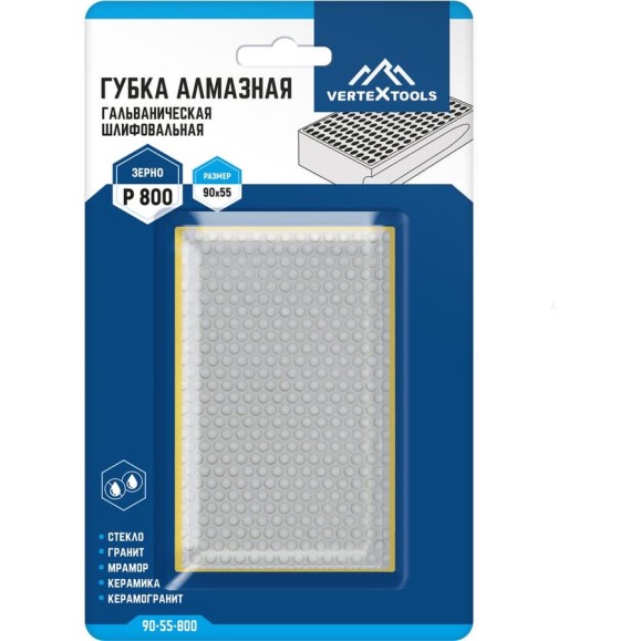Губка алмазная гальваническая шлифовальная 90x55 мм, Р800 vertextools 90-55-800 Губка алмазная гальваническая шлифовальная 90x55 мм, Р800 vertextools 90-55-800