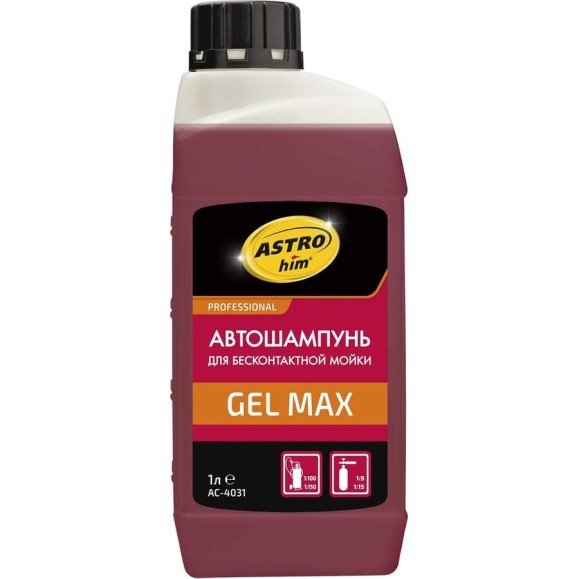 Автошампунь для бесконтактной мойки Gel Max 1 л Astrohim AC4031 Автошампунь для бесконтактной мойки Gel Max 1 л Astrohim AC4031
