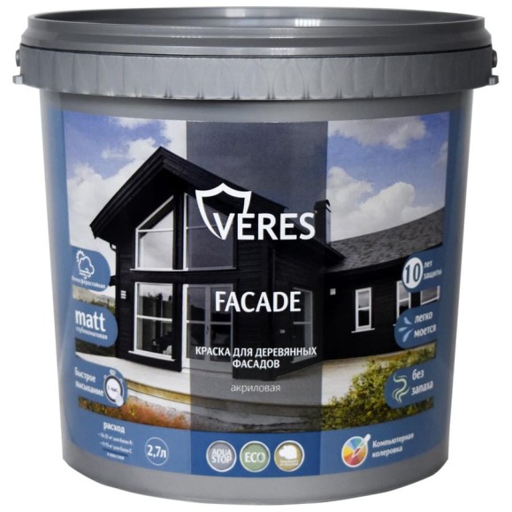 Краска для деревянных фасадов VERES facade, акриловая, глубокоматовая, база C, бесцветная, 2.7 л 256901