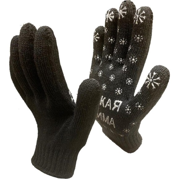 Трикотажные зимние перчатки Master-Pro® РУССКАЯ ЗИМА 7.5 класс вязки, 200 пар 7907-RW-200 Трикотажные зимние перчатки Master-Pro® РУССКАЯ ЗИМА 7.5 класс вязки, 200 пар 7907-RW-200