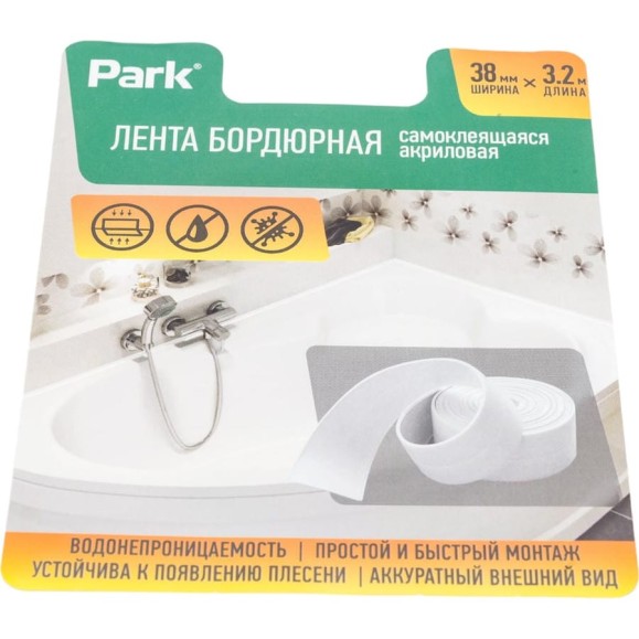Бордюрная самоклеящаяся акриловая лента PARK 38 мм 104460 Бордюрная самоклеящаяся акриловая лента PARK 38 мм 104460