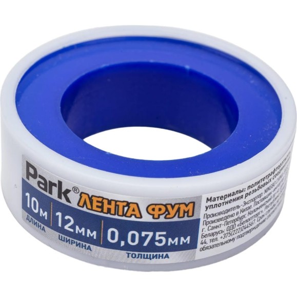ФУМ лента PARK 12х0,075 мм, 10 м 104531 ФУМ лента PARK 12х0,075 мм, 10 м 104531