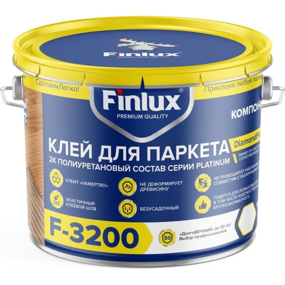 Полиуретановый клей для паркета с эффектом DimondFlex Finlux F-3200 Platinum 1.5 кг 4603783209798 Полиуретановый клей для паркета с эффектом DimondFlex Finlux F-3200 Platinum 1.5 кг 4603783209798