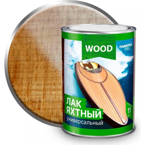 Уралкидный яхтный лак FARBITEX (универсальный; высокоглянцевый; 0.9 л) 4300004752 Уралкидный яхтный лак FARBITEX (универсальный; высокоглянцевый; 0.9 л) 4300004752