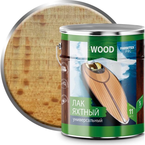 Уралкидный яхтный лак FARBITEX (универсальный; матовый; 4 л) 4300006058 Уралкидный яхтный лак FARBITEX (универсальный; матовый; 4 л) 4300006058