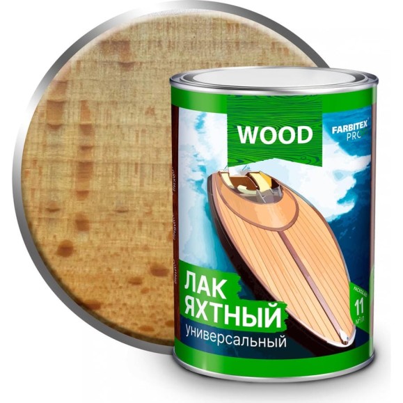 Уралкидный яхтный лак FARBITEX (универсальный; матовый; 0.9 л) 4300006056 Уралкидный яхтный лак FARBITEX (универсальный; матовый; 0.9 л) 4300006056