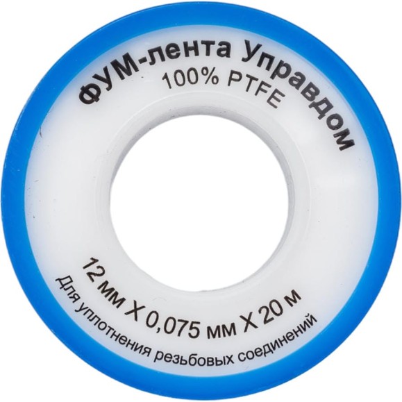 Фумлента УправДом PTFE 12 мм, 20 м, плотность 0,16 г/см2, толщина 0,075 мм 4100002044