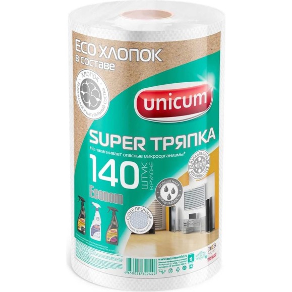 Тряпки для уборки UNICUM в рулоне, 140 листов 302449 Тряпки для уборки UNICUM в рулоне, 140 листов 302449