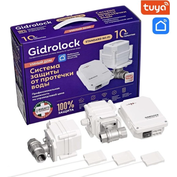 Комплект Gidrolock Standard wi-fi bugatti 3/4 32101022 Комплект Gidrolock Standard wi-fi bugatti 3/4 32101022