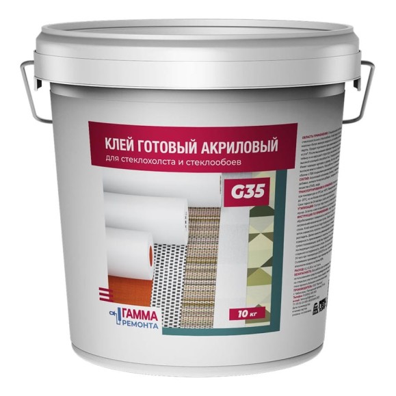 Клей для стеклообоев ГАММА ремонта акриловый, 10 кг 237067