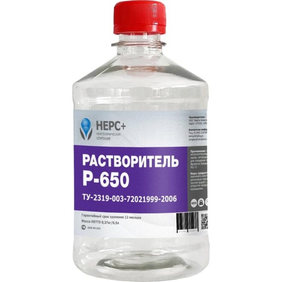 Растворитель НЕРС+ Р-650 бутылка ПЭТ 0.5 л 800029 Растворитель НЕРС+ Р-650 бутылка ПЭТ 0.5 л 800029