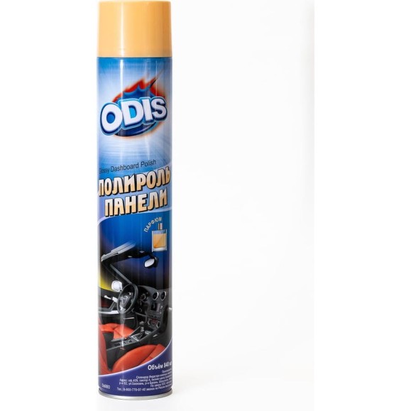 Полироль панели глянцевая ODIS парфюм/Glossy Dashboard Poolish (perfume) 840 мл Ds6883 Полироль панели глянцевая ODIS парфюм/Glossy Dashboard Poolish (perfume) 840 мл Ds6883