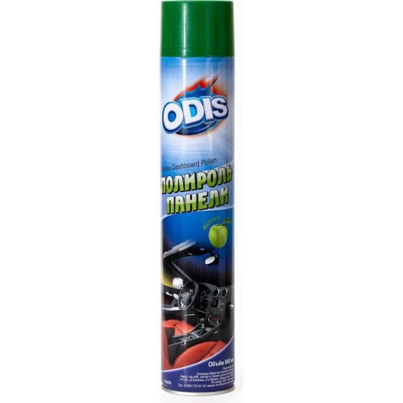 Полироль панели глянцевая ODIS яблоко/Glossy Dashboard Poolish (apple) 840 мл Ds6889