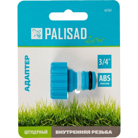Адаптер с внутренней резьбой LUXE 3/4" PALISAD 65763 Адаптер с внутренней резьбой LUXE 3/4" PALISAD 65763