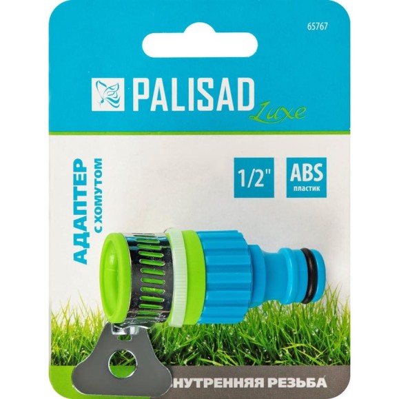 Адаптер штуцерный для безрезьбовых кранов LUXE 1/2" PALISAD 65767 Адаптер штуцерный для безрезьбовых кранов LUXE 1/2" PALISAD 65767