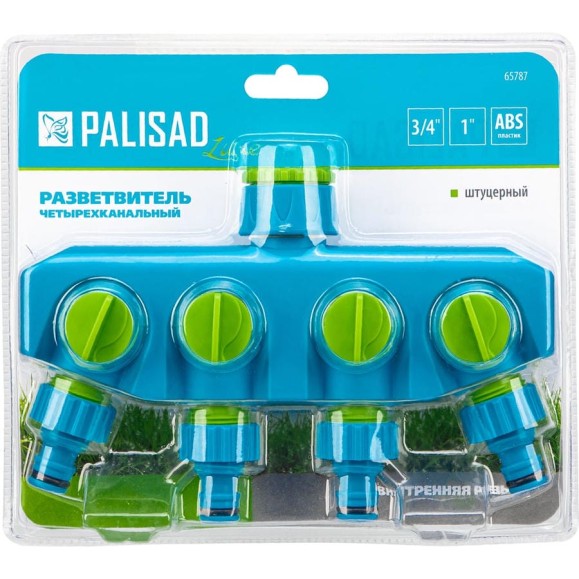 Разветвитель четырёхканальный LUXE с внутренней резьбой 3/4"-1" PALISAD 65787