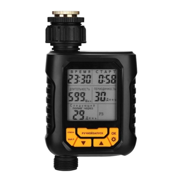 Электронный таймер для полива DEKO DKIT05 c широким дисплеем 065-0346