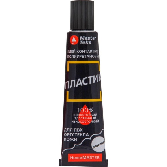 Контактный клей MASTERTEKS homemaster полиуретановый, пластик, 40 г 245717