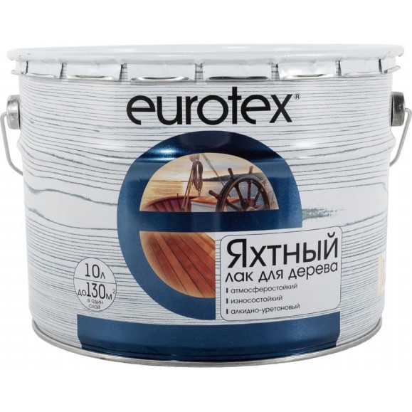Яхтный лак Eurotex полуматовый 10 л 1 19736