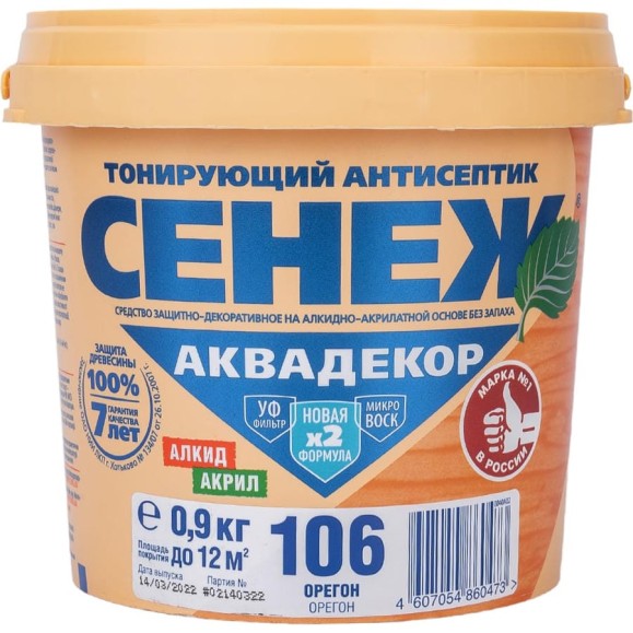 Антисептик для дерева СЕНЕЖ АКВАДЕКОР Х2-106 орегон, 0.9 кг 11049 Антисептик для дерева СЕНЕЖ АКВАДЕКОР Х2-106 орегон, 0.9 кг 11049