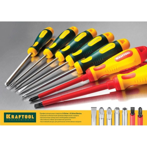 Набор отверток KRAFTOOL Х-Drive ELECTRO 250088-H6 Набор отверток KRAFTOOL Х-Drive ELECTRO 250088-H6
