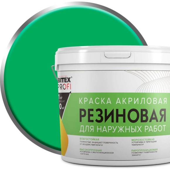 Акриловая резиновая краска FARBITEX ПРОФИ (зеленый; 7 кг) 4300002365