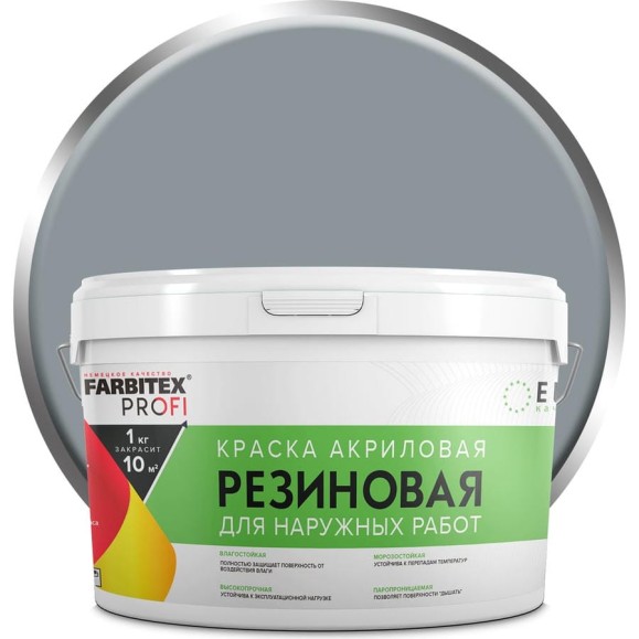 Акриловая резиновая краска FARBITEX ПРОФИ (серый 7040; 3 кг) 4300009296 Акриловая резиновая краска FARBITEX ПРОФИ (серый 7040; 3 кг) 4300009296