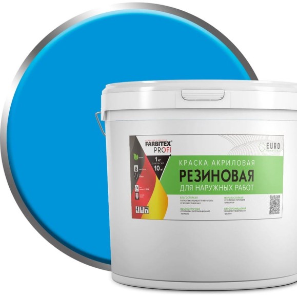 Акриловая резиновая краска FARBITEX ПРОФИ (голубой; 26 кг) 4300002363