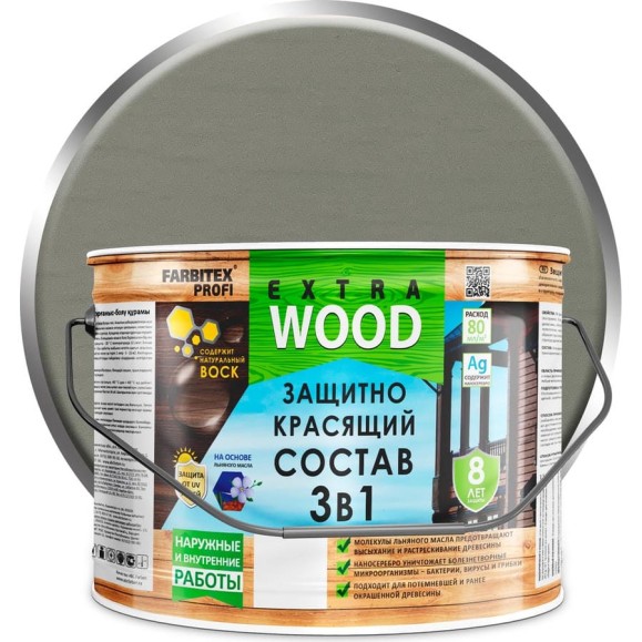 Защитно-красящий состав 3в1 FARBITEX PROFI WOOD EXTRA Гавань, 9 л 4300011482 Защитно-красящий состав 3в1 FARBITEX PROFI WOOD EXTRA Гавань, 9 л 4300011482